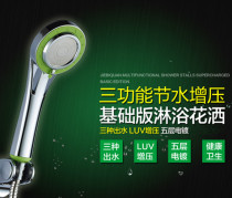 Pressurized nozzle shower head shower hand spray small shower head shower single head spray shower head
