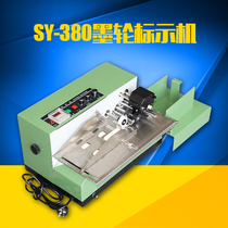 MY380 automatic ink wheel coding machine ink wheel marking machine automatic coding machine production date coding machine super clear