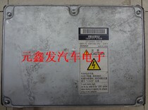 Wuduling electronic engine computer board 180111