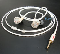 Ancient river silvered Schuler se215 se425 SE535 315 SE535 ue900 ue900 ue900s headphone upgrade line mmcx