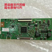 Skyworth 32L05HR logic board 6870C-0238A screen LC320WXN(SB)(D1)