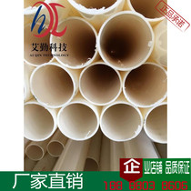 Factory direct ABS pipe aerator pipe fittings adhesive engineering plastic