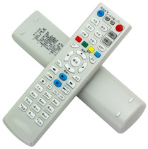 Wuhan cable HD set-top box with the continent COSHIP remote control N8908N8606N9201 HD dedicated