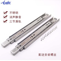 Stainless Steel Rail Drawer Rail Keyboard Side Mount Slide Rail Silent Ball Bearing 3-rail 10 inch -22 inch