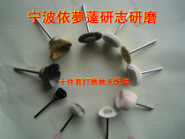  Electric grinding accessories Metal polishing rust remover brush Steel wire bristle brush Rust remover grinding head Copper wire wheel Polishing cloth wheel