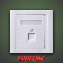 Simon Simon telephone socket 55 series one telephone single telephone 86 type voice socket panel N55214