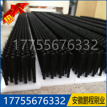 Brick machine plank PVC PP strip brush industrial brush strip high temperature resistant wear-resistant strip brush nylon wire strip brush