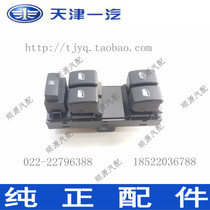 Weizhi V5 V2 Left Front power window switch four-control 84812-txa00 Ningbo Huade FAW loading