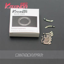 The latest version of the 3rd generation EMF Canon EOS electronic chip combined with the focus prompt third generation adapter ring chip