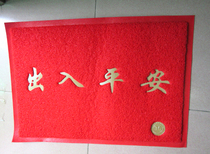 In and out of the safe floor mat elevator carpet rub Earth door mat thick floor mat elevator non-slip mat plastic mat