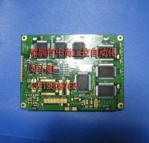 New DMF50081 DMF50081NB-FW OPTREX Optical King Universal Display