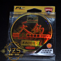 Falaitian fishing line 25m 50m 100m 300m 0 6 1 0 1 5 2-Fishing line 6 Fishing line Main line