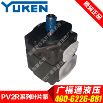 Oil research variable vane pump PV2R1-12 14 17 19-F L-RAA-41 hydraulic lift oil pump