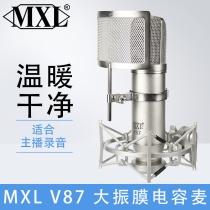 American MXL V87 large diaphragm condenser microphone microphone professional recording discount