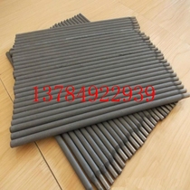 Supply D217A wear-resistant electrode EDPCrMo-A3-15 surfacing electrode Chromium molybdenum steel electric welding electrode Alloy welding electrode
