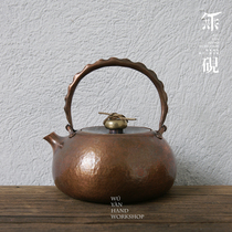  No inkstone handmade one-piece copper pot Purple copper pot one-piece pot teapot one kettle imitation Kitamura Shizuka