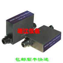 Spot micro gas mass flow sensor FS4003 FS4008 gas flow sensor