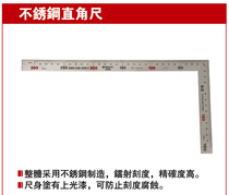 The Descent Tool Stainless Steel Right Angle Ruler Boutique Right Angle Ruler 300 * 150500 * 250