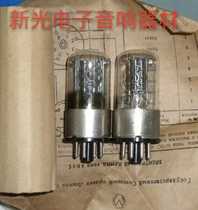 New early metal seat Soviet 6H9C tube generation 6SL7 6N9P 5691 sound quality soft to provide pairing