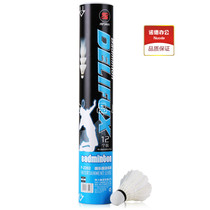 Del Fengxingf2202 badminton composite cork foam plastic ball head resistant professional training ball