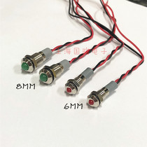 Copper metal indicator 6mm8mm waterproof LED signal light with line red green and yellow 12V24V220V convex head