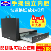 Aibao 400D1 five grid three-gear lock cash box cash register cash register cash collection box 405 Cash Box collection box