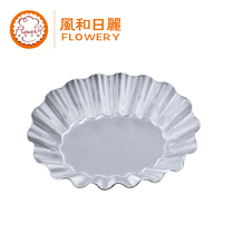 Wind and Rili DIY baking mold MY365035 Oval chrysanthemum mold small cake mold anode