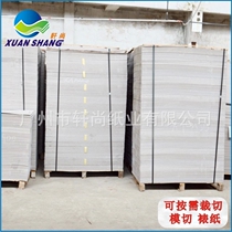 Hot Sell Dongguan Cardboard Grey Card Double Grey Paper Gift Packaging Full Open Positive Degree 600 gr Grey Board Paper Photo Album Photo Album