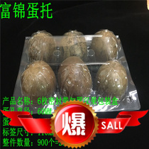 New 6-pack sealed with low buckle Luo Han Guo plastic packaging Passion fruit Kiwi gift box factory direct sales