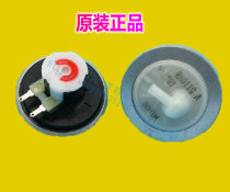 Original Haier washing machine water level switch Haier water level sensor electronic water level controller RA042Q