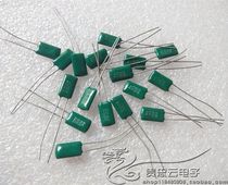 New Japanese NCC chemical green paint 50V0 015UF 153K P2 5 fever coupling tin foil capacitor