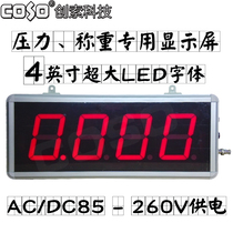 SIMULATION SIGNAL 4-20MA PRESSURE DISPLAY WEIGHING DISPLAY KANBAN INVERTER KANBAN LED DISPLAY