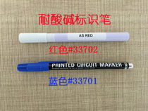 Spot The United States DYKEM circuit board special acid and alkali paint marker blue 33701 Red 33702