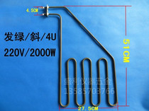 Sauna Dry Steam Oven Electric Heating Tube Squared Bevels 4 Stalls 5 Stalls Sauna Tube Sauna Equipment Accessories 220V2KW3KW