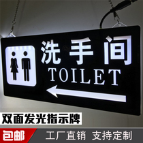 Toilet signboard high-grade acrylic double-sided LED light hanging toilet sign guide plate bathroom customization