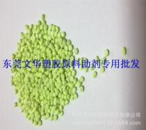 Factory direct PE whitening Masterbatch recycled material products whitening brightening Masterbatch