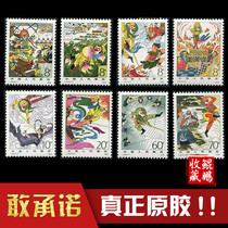 T43 stamps West Journey to the new ticket Original rubber full product