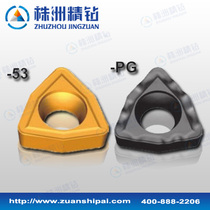 WCMX030208R-PG 040208 050308 06 T308 Zhuzhou u zuan punch blade YBG202