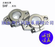 Optical axis support seat SHF40 SHF50 SHF60 SHF20 SHF25