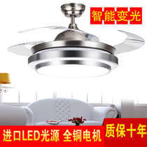 Invisible fan led ceiling fan light Remote control variable photoelectric fan light Chinese guest restaurant bedroom fan light Telescopic fan