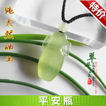 Special A natural jade pendant jade pendant jade pendant jade pendant safety bottle