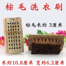Old Brown craftsman Brown brush washing brush shoe brush bath tub brush pig hair brush washing clothes brush