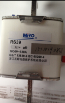MRO Zhejiang Mingmelter Fuse Mingfuses Mingfuses Quick Fuses RS39 NGTC4 1200A