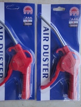 Mountain-resistant] AR-TS-L plastic blown dust gun short pneumatic gun long blow gun manufacturer direct