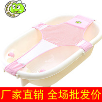 Ramp up Baby bath rack Baths Baby tub Tub Stent Bath neonatal shower bath Bath Bed Wholesale