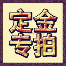 Security gate requires cash on delivery deposit special shot link balance logistics collection non-refundable