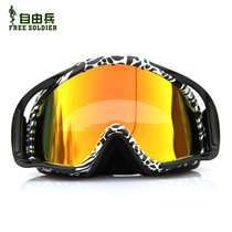 Freeman outdoor snow leopard double-layer anti-fog ski goggles riding wind goggles anti-ultraviolet polarized goggles