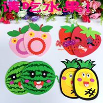 Kindergarten classroom wall environment decoration material EVA foam fruit watermelon strawberry pineapple three-dimensional paste