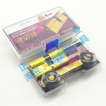 SX148] Super B- grade copper handle key anti-theft door lock cylinder curve lock core home decoration Universal belt anti-counterfeiting