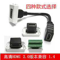 HDMI module socket panel with extension cord HDMI welding-free straight plug elbow screw press wire HDMI2 0 socket